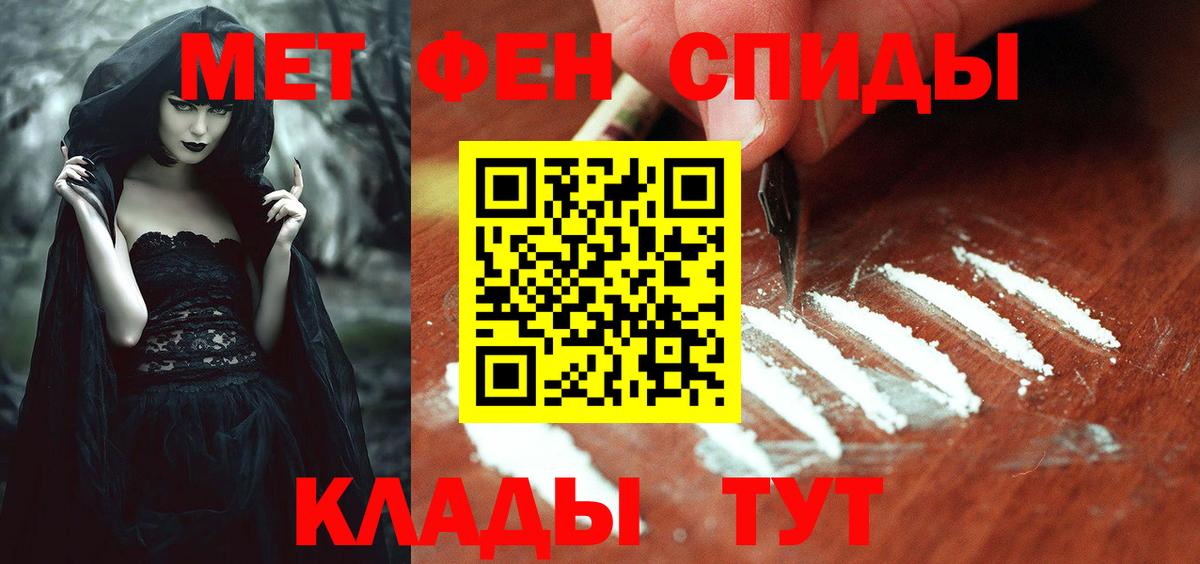 АМФЕТАМИН Розовый Строитель