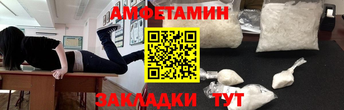КОКАИН  МАРИХУАНА  Вход с VPN  МЕФ кристаллы  Строитель  ГАШ  ГАШИШ 
