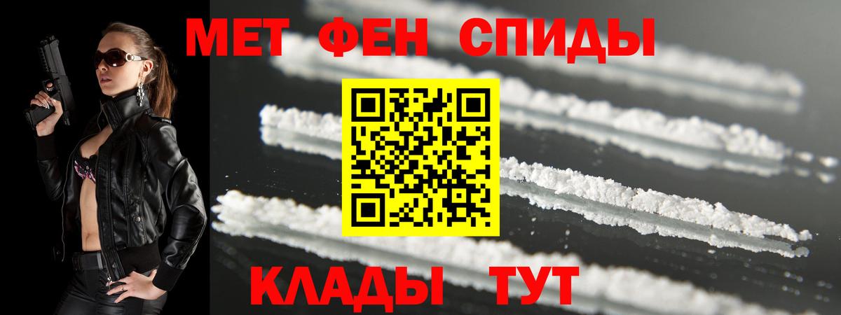 Строитель  Амфетамин  Amphetamine  Вход с VPN  АМФЕТАМИН 97% 