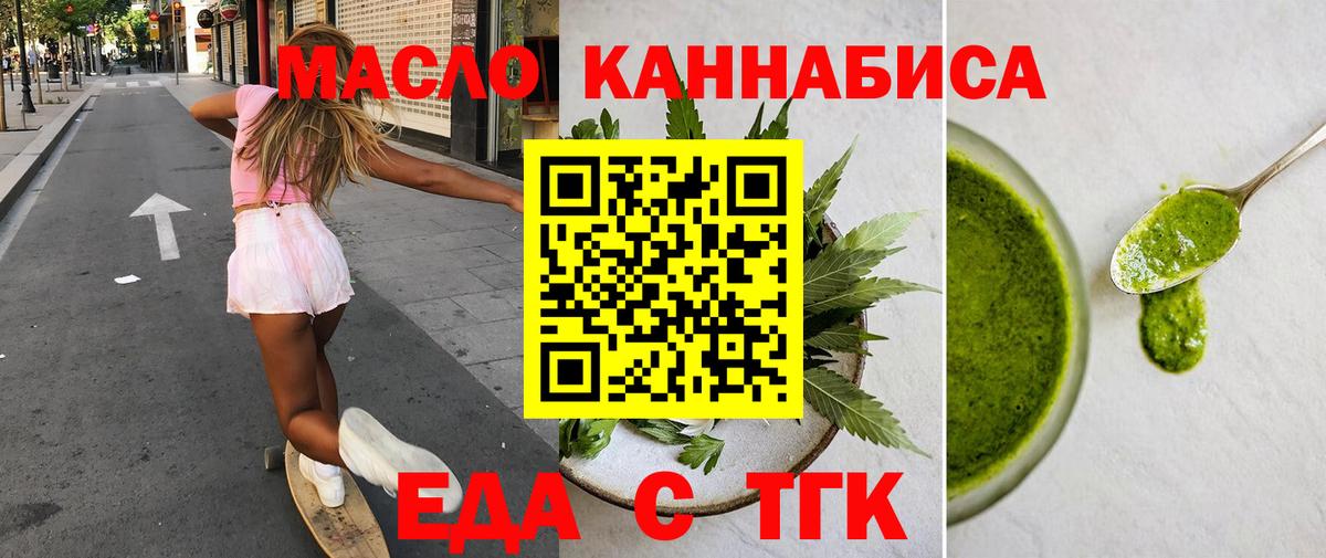 Canna-Cookies марихуана Строитель