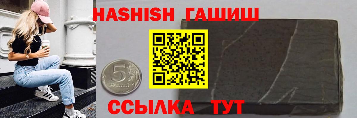 Строитель  Гашиш VHQ  Гашиш AMNESIA HAZE  Вход с VPN 