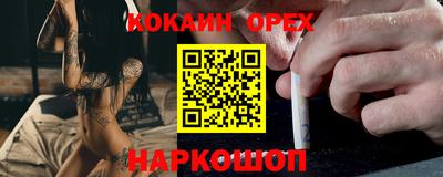 mix Лесосибирск