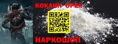 ECSTASY Ликино-Дулёво