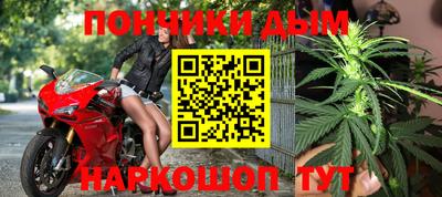 apvp Ливны