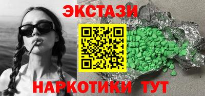 ECSTASY Ликино-Дулёво