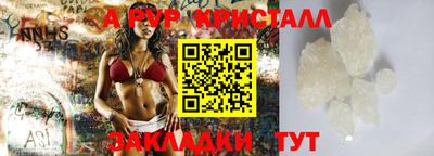 apvp Ливны