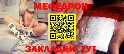 mix Лесосибирск