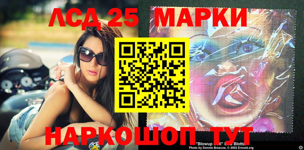 Марки N-bome 1,5мг  Марки 25I-NBOMe  Вход с VPN  Строитель  Марки N-bome 1,5мг 