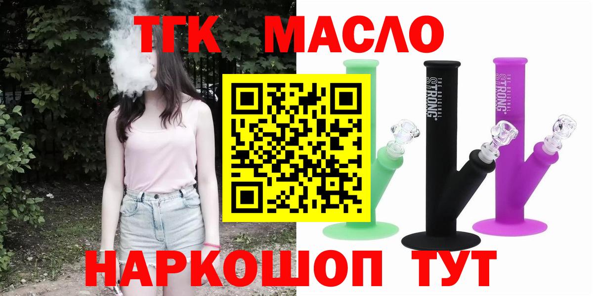 Дистиллят ТГК Wax Строитель