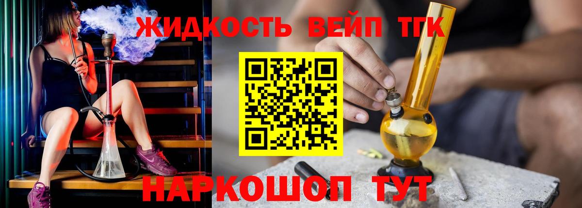 ТГК гашишное масло  Вход с VPN  блэк спрут рабочий сайт  Строитель 