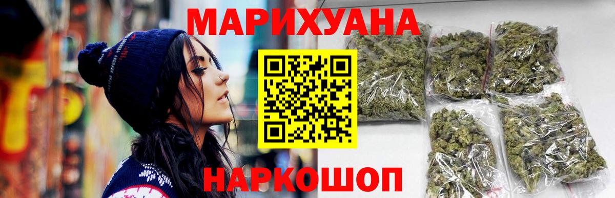 Каннабис LSD WEED Строитель