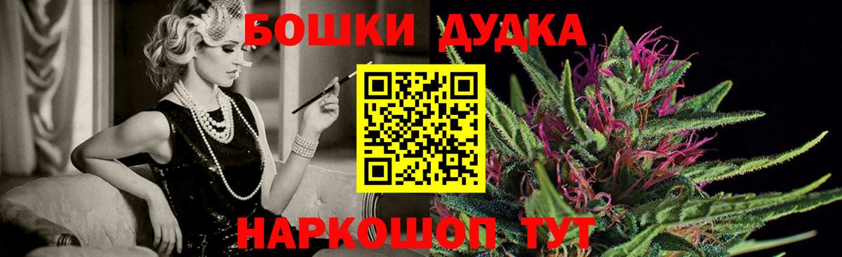 Строитель  Конопля Amnesia  Канабис конопля  Бошки марихуана OG Kush  Вход с VPN  Каннабис план 